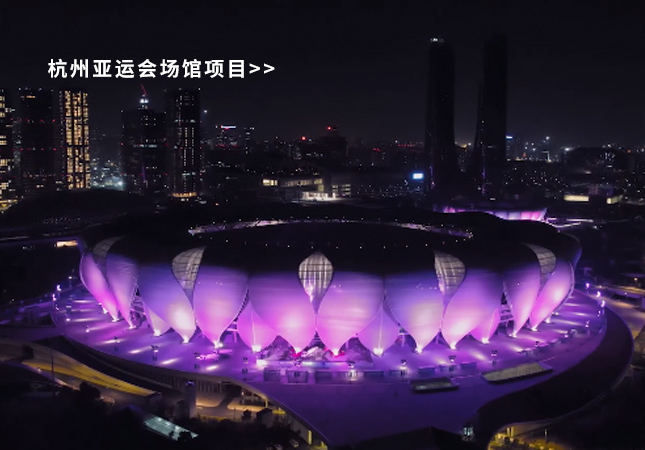 杭州亞運會圓滿落幕！聚焦幕后，建策助力亞運保障服務(wù)！